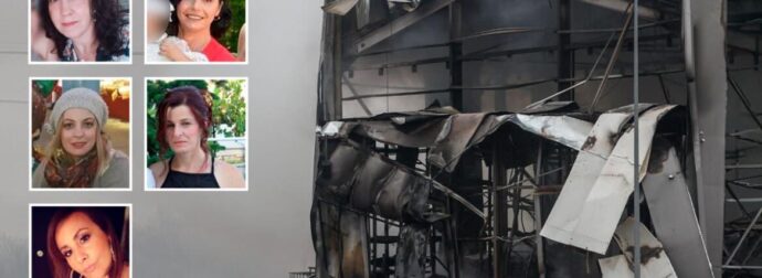 Πως βρέθηκαν τα πτώματα των 5 γυναικών στο εργοστάσιο της Βιολάντα