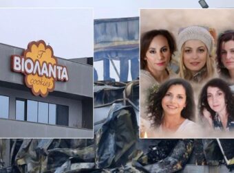 Τρύπα σε σωλήνες προπανίου εντοπίστηκε στο υπόγειο του εργοστασίου Βιολάντα