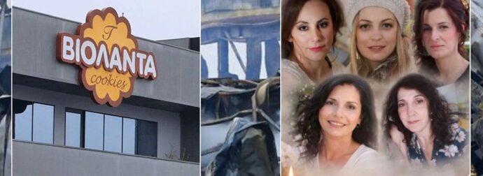 Τρύπα σε σωλήνες προπανίου εντοπίστηκε στο υπόγειο του εργοστασίου Βιολάντα