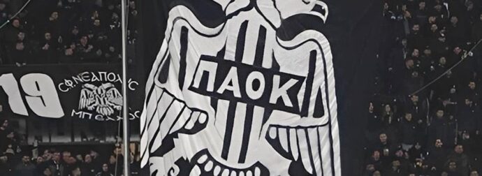 Τραγωδία δίχως τέλος στον ΠΑΟΚ – Πέθανε 55χρονος οπαδός του «δικέφαλου», μόλις έμαθε για το δυστύχημα στην Ρουμανία