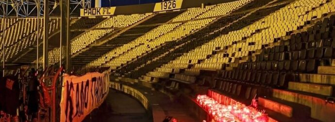 Συγκλονιστικές εικόνες στην Τούμπα: Αναμμένα κεριά και πανό για τους αδικοχαμένους φίλους του ΠΑΟΚ