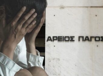 Καθηγητής έστειλε γuμνές εικόνες της πρώην του στον γιο της γράφοντας: «Είσαι περήφανος που την έχεις μάνα;»