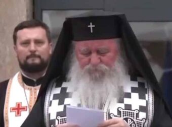 Τραγωδία με οπαδούς του ΠΑΟΚ: «Λύγισε» ο Μητροπολίτης Ιωάννης την στιγμή που διάβαζε τα ονόματα των 7 παλικαριών, στο τρισάγιο στη Ρουμανία