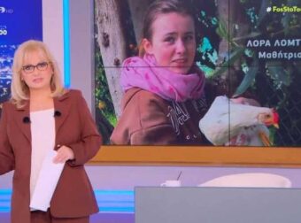Αγγελική Νικολούλη – «Αυτό συνέβη με την 16χρονη Λόρα»
