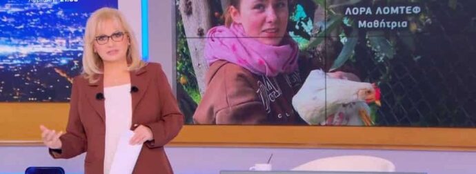 Αγγελική Νικολούλη – «Αυτό συνέβη με την 16χρονη Λόρα»