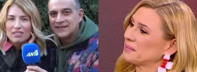Κρατερός Κατσούλης και Μαρία Ηλιάκη εμφανίστηκαν στην εκπομπή της Κατερίνας Καραβάτου