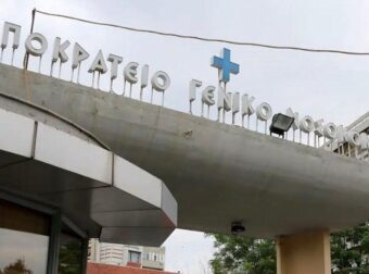 Συνελήφθη 39χρονη Αλβανίδα που έβρισε και απείλησε γιατρό στο «Ιπποκράτειο»