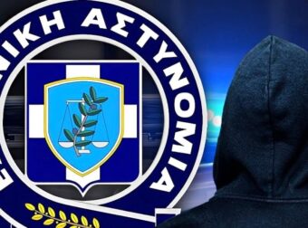 Μεγάλη προσοχή: Νέα απάτη με SMS – Συναγερμός από της Αρχές