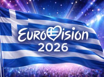 7580 ψήφοι: Ποιον ανέδειξε νικητή η ψηφοφορία του κοινού της Eurovision για τον ελληνικό τελικό