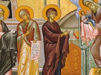 Εορτολόγιο: Τρίτη 3 Φεβρουαρίου αύριο μεγάλη γιορτή της ορθοδοξίας – Γιορτάζουν τα πιο σπάνια και όμορφα ονόματα