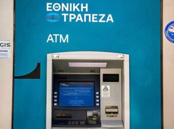 Νέος σάλος με την Εθνική Τράπεζα: Μετά τους τραπεζικούς λογαριασμούς, βάζει προμήθεια στις χρεωστικές κάρτες