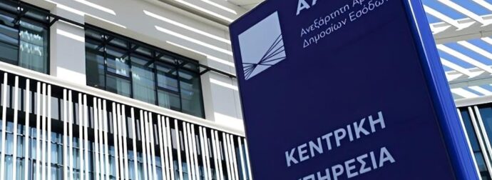 Εφορία: Ανοίγουν χιλιάδες φάκελοι μεταβιβάσεων ακινήτων – Ποιες υποθέσεις βρίσκονται στο «στόχαστρο»