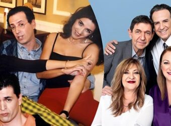 Μετά το «Καφέ της Χαράς»: Χάρης Ρώμας – Άννα Χατζησοφιά επιστρέφουν με νέα σειρά