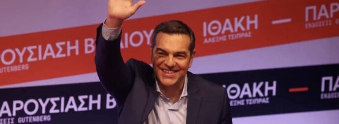 Από Μάιο το νέο κόμμα Τσίπρα – Έτοιμοι ήδη 150 «πυρήνες» αυτοοργάνωσης – Απρίλιο το ιδρυτικό μανιφέστο