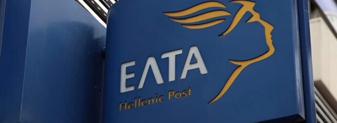 Νέα μεγάλη απάτη με SMS δήθεν από τα ΕΛΤΑ – Τι να προσέξετε