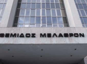 Απόφαση – βόμβα του Αρείου Πάγου υπέρ των δανειοληπτών για τα «κόκκινα δάνεια»