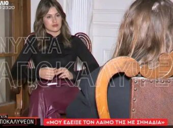 «Την χτυπούσε στον τοίχο» – Η εργαζόμενη που λύγισε από τα βασανιστήρια στο φαρμακείο του πασίγνωστου νοσοκομείου