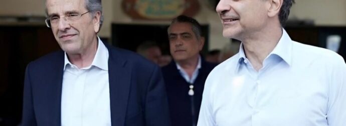 «Τέλος ο Μητσοτάκης» – Ο Σαμαράς αποφάσισε για τον επόμενο πρωθυπουργό