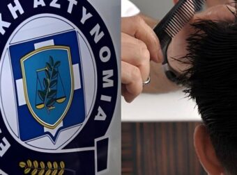 25χρονος Αλβανός ξυλοκόπησε άγρια 51χρονο κουρέα επειδή δεν του άρεσε το κούρεμα