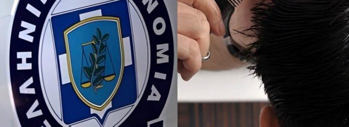 25χρονος Αλβανός ξυλοκόπησε άγρια 51χρονο κουρέα επειδή δεν του άρεσε το κούρεμα