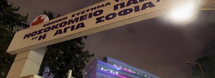 Οι γιατροί κατάφεραν να σώσουν το 2,5 χρονών κοριτσάκι που έπεσε σε σιντριβάνι στη Καλλιθέα