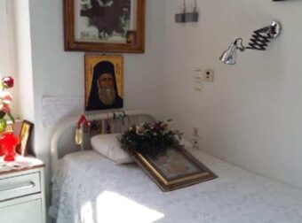 Τόπος Προσευχής για ασθενείς το δωμάτιο με τον αριθμό 2 στο Αρεταίειο, όπου εκοιμήθη ο Άγιος Νεκτάριος