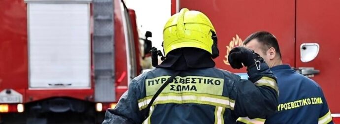 Εκκενώθηκε σούπερ μάρκετ Σκλαβενίτης στη Νέα Ιωνία λόγω φωτιάς στο μηχανοστάσιο