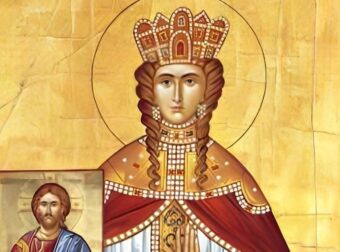 Σήμερα γιορτάζει η μεγάλη Αγία που ήταν βασίλισσα και υπερασπίστηκε την Ορθόδοξη πίστη