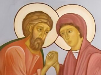 Σήμερα γιορτάζει το ζευγάρι Αγίων σύμβολο Συζυγικής Πίστης και Αγάπης