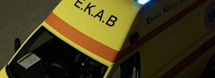 Χαμός στο Βόλο με 20χρονη πάνω στην πpάξη – Μεταφέρθηκε στο Νοσοκομείο
