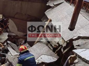 Σοκ στην Κομοτηνή: Κατέρρευσε πάτωμα ταβέρνας – Πελάτες βρέθηκαν στο κενό