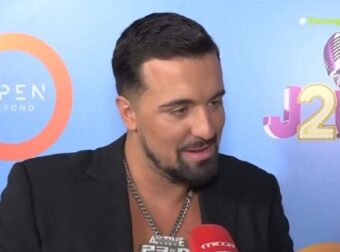 Gio Kay: «Φέρνω κασέρι στην πατρίδα μου! Ο τελικός στόχος μου είναι να γίνω πρωθυπουργός»