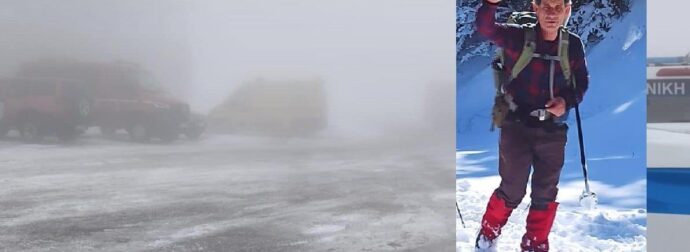 Μαθεύτηκε όλη η αλήθεια για τον νεκρό ορειβάτη που βρέθηκε σήμερα – Θρήνος για τον Τάσο «Καπετάνιο» των βουνών