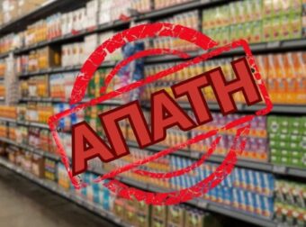 Αυτή είναι η μεγάλη ελληνική εταιρεία χυμών που κατηγορείται για απάτη – Αναλυτικά τα στοιχεία της νοθείας