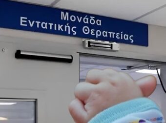 Σε κρίσιμη κατάσταση νοσηλεύεται βρέφος με μηνιγγίτιδα – Η έκκληση της μητέρας για μία προσευχή