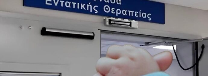 Σε κρίσιμη κατάσταση νοσηλεύεται βρέφος με μηνιγγίτιδα – Η έκκληση της μητέρας για μία προσευχή