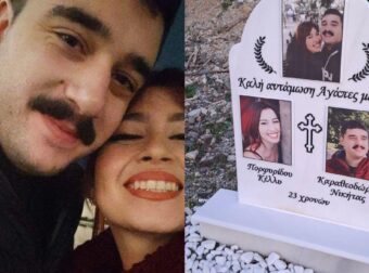 Νικήτας και Κέλλυ: Το ζευγάρι που χάθηκε στις ράγες των Τεμπών – Η έκπληξη που κατέληξε στον θάνατο