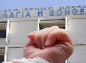 Νίκησε το 5χρονο βρέφος που νοσηλεύεται με μηνιγγίτιδα