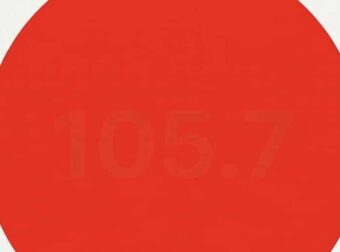 Τεστ ματιών: Μπορείτε να δείτε την αριθμό σε αυτή τη φωτογραφία;