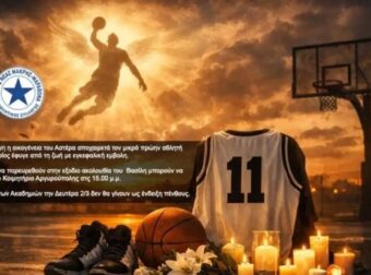 Θρήνος στη Νέα Μάκρη: Έφυγε από τη ζωή ο 12χρονος Βασίλης