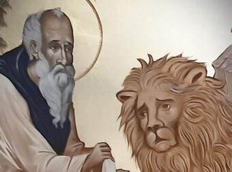 Σήμερα γιορτάζει ο Άγιος που απεικονίζεται μαζί με λιοντάρι και έζησε αυστηρή μοναχική ζωή