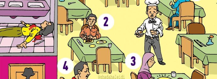 Μπορείτε να βρείτε τον δολοφόνο σε αυτό το σκίτσο;