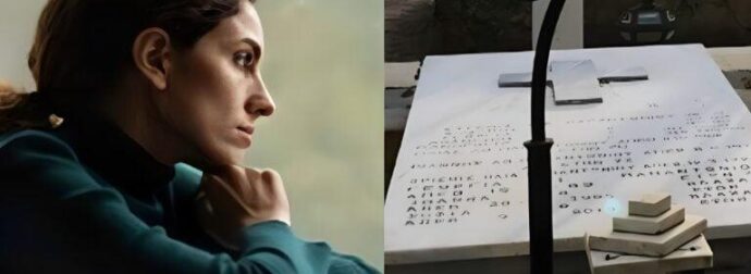 «Αφού πέρασαν τα τρία χρόνια, ήρθε η επίπονη στιγμή της εκταφής της μητέρας μου. Έζησα ένα θρίλερ»