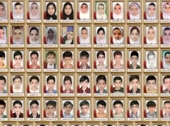 Το Ιράν δημοσίευσε φωτογραφία των 168 παιδιών που σκοτώθηκαν στον βομβαρδισμό του σχολείου τους