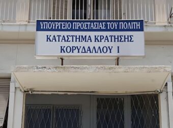 Φυλακές Κορυδαλλού: Αποπειράθηκε να βάλει τέλος στη ζωή του ο Νορβηγός που είχε δολοφονήσει αστυνομικό σε μπαρ στη Θεσσαλονίκη