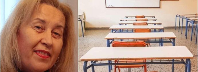Σοφία Χρηστίδου: Το βιογραφικό της, οι 7 γλώσσες και το τραγικό τέλος – Ποια ήταν η καθηγήτρια που πέθανε ενώ δεχόταν πιέσεις και bullying από το εργασιακό της περιβάλλον