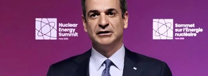Μητσοτάκης: «Η Ελλάδα θα εξετάσει την πυρηνική ενέργεια»