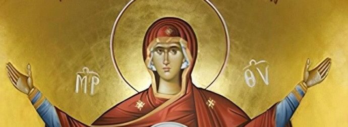 Χαιρετισμοί της Υπεραγίας Θεοτόκου