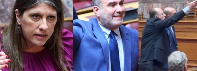 Ο κακός χαμός με Κωνσταντοπούλου, Μαρκόπουλο και Λαζαρίδη : «Με λέει γυμνοσάλιαγκα» – Νέα viral βίντεο από την Βουλή