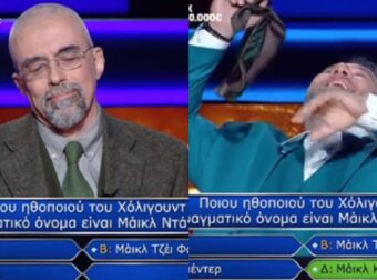 «Εκατομμυριούχος» και Γρηγόρης Αρναούτογλου στην ερώτηση των 300.000€ χωρίς ανάσα